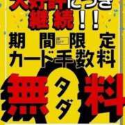 ヒメ日記 2024/07/02 18:14 投稿 なぎさ Hip’s西川口店