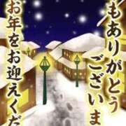 ヒメ日記 2025/12/31 22:45 投稿 いちか 奥様鉄道69 東京店