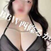 ヒメ日記 2025/01/21 07:30 投稿 西條～SAIJOU～ BBW名古屋店