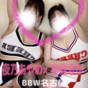 ヒメ日記 2025/03/20 07:50 投稿 西條～SAIJOU～ BBW名古屋店