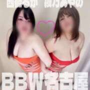 ヒメ日記 2025/04/25 14:20 投稿 西條～SAIJOU～ BBW名古屋店