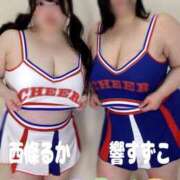 ヒメ日記 2025/05/09 12:21 投稿 西條～SAIJOU～ BBW名古屋店