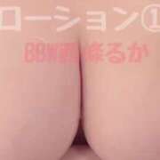 ヒメ日記 2025/07/24 23:50 投稿 西條～SAIJOU～ BBW名古屋店