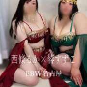 ヒメ日記 2025/09/04 18:20 投稿 西條～SAIJOU～ BBW名古屋店