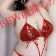 ヒメ日記 2026/06/13 11:50 投稿 西條～SAIJOU～ BBW名古屋店