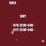 ヒメ日記 2024/11/15 21:12 投稿 JOKA GINGIRA☆TOKYO～ギンギラ東京～