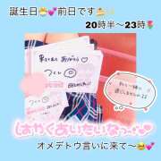 ヒメ日記 2024/03/05 20:10 投稿 つくし 梅田堂山女学院