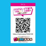 ヒメ日記 2024/03/08 22:22 投稿 つくし 梅田堂山女学院