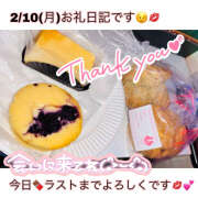 ヒメ日記 2025/02/14 19:16 投稿 つくし【梅田堂山女学院】 梅田堂山女学院