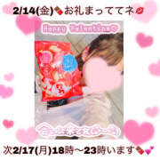 ヒメ日記 2025/02/15 05:41 投稿 つくし【梅田堂山女学院】 梅田堂山女学院