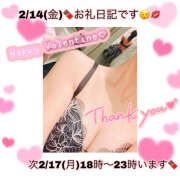 ヒメ日記 2025/02/15 22:29 投稿 つくし【梅田堂山女学院】 梅田堂山女学院