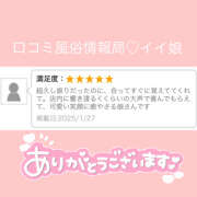 ヒメ日記 2025/02/18 23:31 投稿 つくし【梅田堂山女学院】 梅田堂山女学院