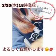 ヒメ日記 2025/02/20 03:02 投稿 つくし【梅田堂山女学院】 梅田堂山女学院