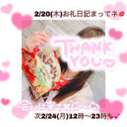 ヒメ日記 2025/02/20 23:55 投稿 つくし【梅田堂山女学院】 梅田堂山女学院