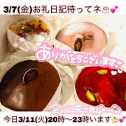 ヒメ日記 2025/03/11 16:39 投稿 つくし【梅田堂山女学院】 梅田堂山女学院