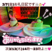 ヒメ日記 2025/03/12 01:08 投稿 つくし【梅田堂山女学院】 梅田堂山女学院