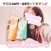 ヒメ日記 2025/03/13 10:39 投稿 つくし【梅田堂山女学院】 梅田堂山女学院