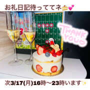 ヒメ日記 2025/03/13 23:54 投稿 つくし【梅田堂山女学院】 梅田堂山女学院