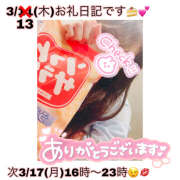 ヒメ日記 2025/03/17 01:30 投稿 つくし【梅田堂山女学院】 梅田堂山女学院