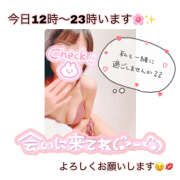 ヒメ日記 2025/04/05 11:27 投稿 つくし【梅田堂山女学院】 梅田堂山女学院