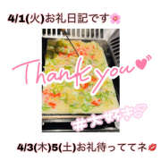 ヒメ日記 2025/04/11 13:42 投稿 つくし【梅田堂山女学院】 梅田堂山女学院