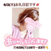 ヒメ日記 2025/04/26 04:25 投稿 つくし【梅田堂山女学院】 梅田堂山女学院