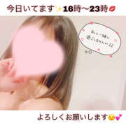 ヒメ日記 2025/04/28 15:40 投稿 つくし【梅田堂山女学院】 梅田堂山女学院