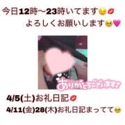 ヒメ日記 2025/05/06 11:19 投稿 つくし【梅田堂山女学院】 梅田堂山女学院