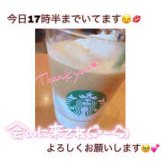 ヒメ日記 2025/05/15 16:01 投稿 つくし【梅田堂山女学院】 梅田堂山女学院