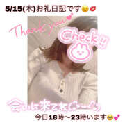 ヒメ日記 2025/05/23 15:35 投稿 つくし【梅田堂山女学院】 梅田堂山女学院