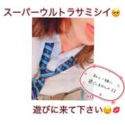 ヒメ日記 2025/05/23 20:52 投稿 つくし【梅田堂山女学院】 梅田堂山女学院