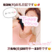 ヒメ日記 2025/06/06 00:26 投稿 つくし【梅田堂山女学院】 梅田堂山女学院