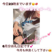 ヒメ日記 2025/07/17 15:59 投稿 つくし【梅田堂山女学院】 梅田堂山女学院