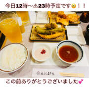 ヒメ日記 2025/07/24 13:20 投稿 つくし【梅田堂山女学院】 梅田堂山女学院