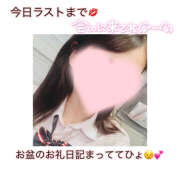 ヒメ日記 2025/08/25 17:48 投稿 つくし【梅田堂山女学院】 梅田堂山女学院