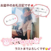 ヒメ日記 2025/08/25 18:35 投稿 つくし【梅田堂山女学院】 梅田堂山女学院