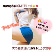 ヒメ日記 2025/10/06 15:59 投稿 つくし【梅田堂山女学院】 梅田堂山女学院