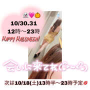 ヒメ日記 2025/10/11 01:25 投稿 つくし【梅田堂山女学院】 梅田堂山女学院