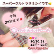 ヒメ日記 2025/10/24 17:59 投稿 つくし【梅田堂山女学院】 梅田堂山女学院