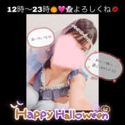 ヒメ日記 2025/10/30 09:55 投稿 つくし【梅田堂山女学院】 梅田堂山女学院