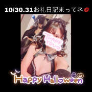 ヒメ日記 2025/11/02 22:59 投稿 つくし【梅田堂山女学院】 梅田堂山女学院