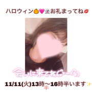 つくし【梅田堂山女学院】 今日13時半⚠︎から 梅田堂山女学院