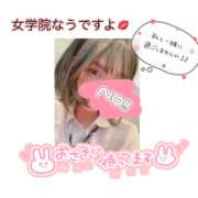 つくし【梅田堂山女学院】 お相手して下さい💋 梅田堂山女学院