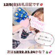 ヒメ日記 2025/12/09 04:44 投稿 つくし【梅田堂山女学院】 梅田堂山女学院