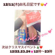 ヒメ日記 2025/12/12 03:16 投稿 つくし【梅田堂山女学院】 梅田堂山女学院