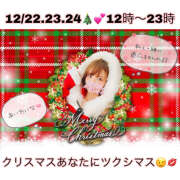 ヒメ日記 2025/12/22 10:17 投稿 つくし【梅田堂山女学院】 梅田堂山女学院