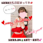 ヒメ日記 2025/12/23 10:07 投稿 つくし【梅田堂山女学院】 梅田堂山女学院