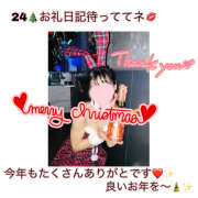 ヒメ日記 2025/12/31 18:24 投稿 つくし【梅田堂山女学院】 梅田堂山女学院