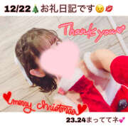 ヒメ日記 2026/01/05 03:09 投稿 つくし【梅田堂山女学院】 梅田堂山女学院