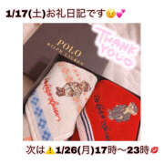 ヒメ日記 2026/01/23 23:17 投稿 つくし【梅田堂山女学院】 梅田堂山女学院